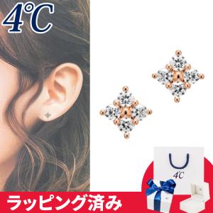 CANAL 4℃（カナルヨンドシー） リボン済&紙袋 カナル 4°c ピアス 花 