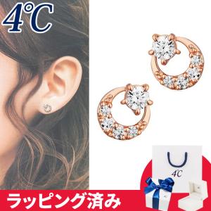 Canal4℃（カナルヨンドシー） リボン済&紙袋 カナル 4°c ピアス 花