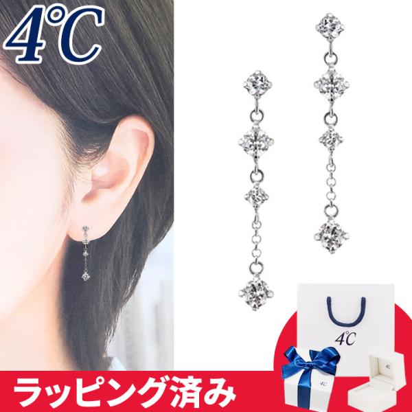 リボン済&amp;紙袋 4℃ ピアス その他 揺れる 4°c 4度 4c 4ドシー レディース プレゼント ...