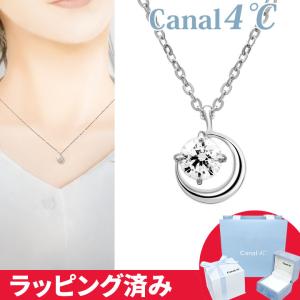 カナル 4°c ネックレス  月 ムーン ヨンドシー canal4℃ レディース プレゼント ジュエリー アクセサリー 誕生日