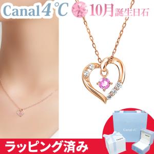 CANAL 4℃（カナルヨンドシー） リボン済&紙袋 カナル 4°c ネックレス