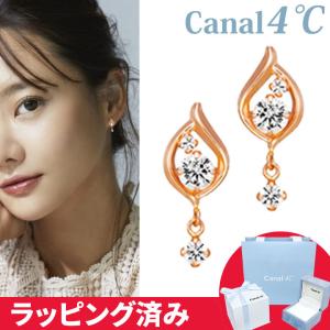 CANAL 4℃（カナルヨンドシー） リボン済&紙袋 カナル 4°c ネックレス 1