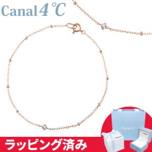 Canal4℃（カナルヨンドシー） リボン済&紙袋 カナル 4°c ブレスレット