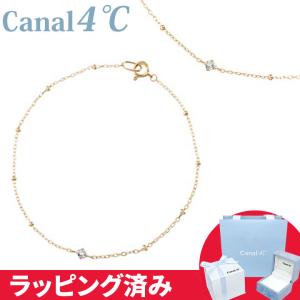 Canal4℃（カナルヨンドシー） リボン済&紙袋 カナル 4°c ブレスレット
