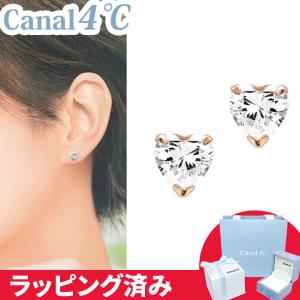 Canal4℃（カナルヨンドシー） リボン済&紙袋 カナル 4°c ピアス 3月