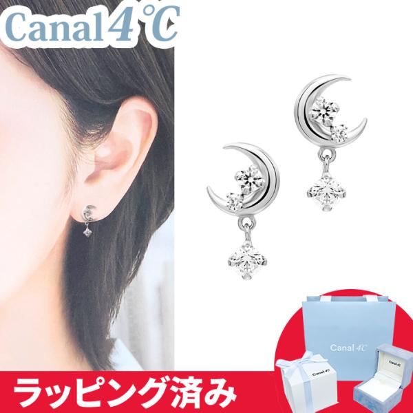 カナル 4°c ピアス ムーン ヨンドシー canal4℃ レディース プレゼント アクセサリー 月...