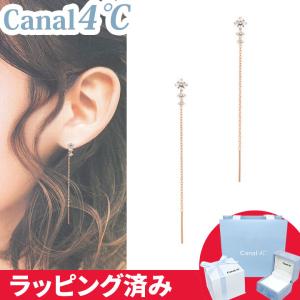 CANAL 4℃（カナルヨンドシー） リボン済&紙袋 カナル 4°c ピアス
