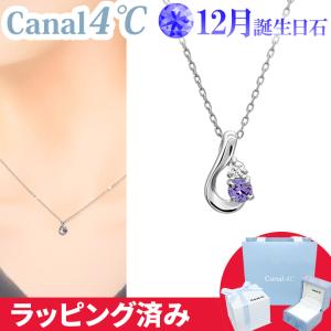 CANAL 4℃（カナルヨンドシー） リボン済&紙袋 カナル 4°c K10