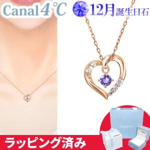 Canal4℃（カナルヨンドシー） リボン済&紙袋 カナル 4°c ネックレス 5