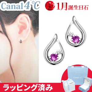 Canal4℃（カナルヨンドシー） リボン済&紙袋 カナル 4°c ピアス 4月