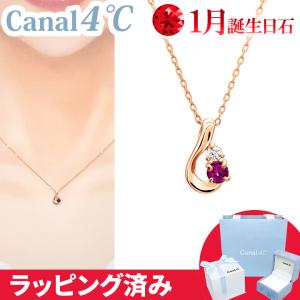 Canal4℃（カナルヨンドシー） リボン済&紙袋 カナル 4°c ネックレス 5