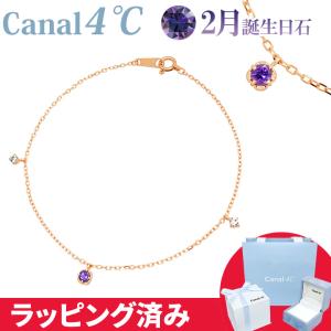 Canal4℃（カナルヨンドシー） リボン済&紙袋 カナル 4°c ブレスレット