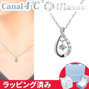 CANAL 4℃（カナルヨンドシー） リボン済&紙袋 カナル 4°c ネックレス 1