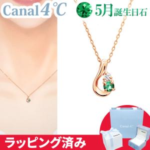 Canal4℃（カナルヨンドシー） リボン済&紙袋 カナル 4°c ネックレス 12