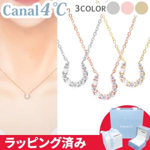 Canal4℃ カナル 4°c ネックレス 一粒 ヨンドシー canal4 Canal4℃ カナル 4°c ネックレス 一粒 ヨンドシー canal4
