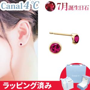 CANAL 4℃（カナルヨンドシー） リボン済&紙袋 カナル 4°c ピアス 5月