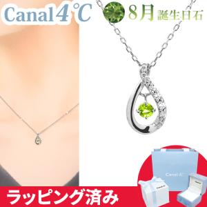 専用　canal 4℃　K10 ペリドットネックレス Canal4℃ カナル 4°c ネックレス 8月誕生日石 ペリドット しずく