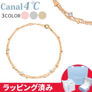 カナル 4°c ブレスレット 三石 ヨンドシー canal4℃ レディース プレゼント ジュエリー アクセサリー 誕生日 正規紙袋＆箱付｜smile giftshop