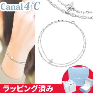 カナル 4°c ブレスレット フラワー 可憐な印象 ヨンドシー canal4℃ レディース プレゼント ジュエリー アクセサリー 誕生日 正規紙袋＆箱付｜smile giftshop