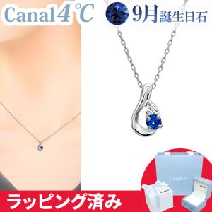 Canal4℃（カナルヨンドシー） リボン済&紙袋 カナル 4°c ネックレス 11