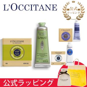L'OCCITANE  ロクシタン ハンドクリーム セット 30ml×8個 楽天市場】ロクシタン ハンドクリーム セット 30ml 8本 ラッキー
