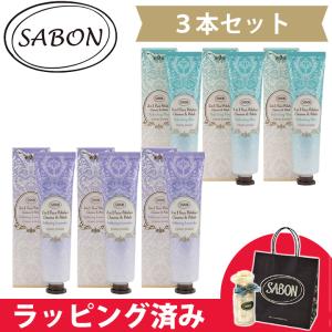 SABON（サボン） ヘッドスクラブ ギフトセット 3種 90g×3 頭皮ケア