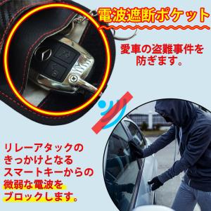 リレーアタック防止ケース カーセキュリティ 盗...の詳細画像4