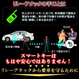 リレーアタック防止ケース カーセキュリティ 盗...の詳細画像3