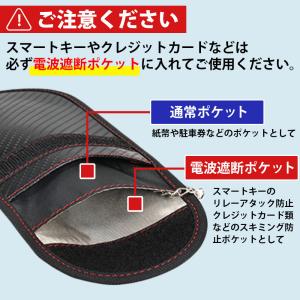 リレーアタック防止ケース カーセキュリティ 盗...の詳細画像5