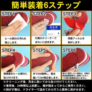 ヒールプロテクター スニーカー ヒールガード ...の詳細画像5