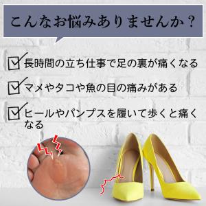 足裏保護パッド 足裏保護サポーター 足裏保護 ...の詳細画像2
