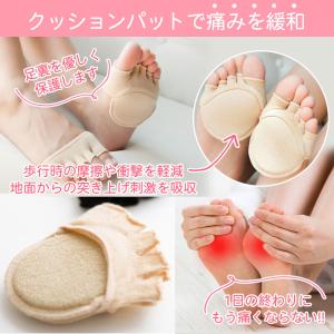 足裏保護パッド 足裏保護サポーター 足裏保護 ...の詳細画像3