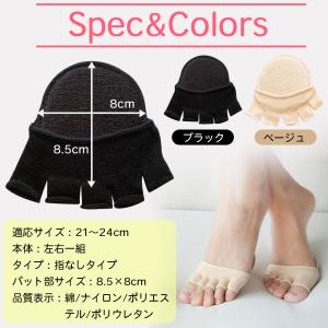足裏保護パッド 足裏保護サポーター 足裏保護 ...の詳細画像4