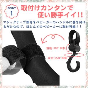 ベビーカー フック ベビーカーフック バギーフ...の詳細画像3