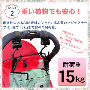 ベビーカー フック ベビーカーフック バギーフ...の詳細画像4