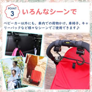 ベビーカー フック ベビーカーフック バギーフ...の詳細画像5