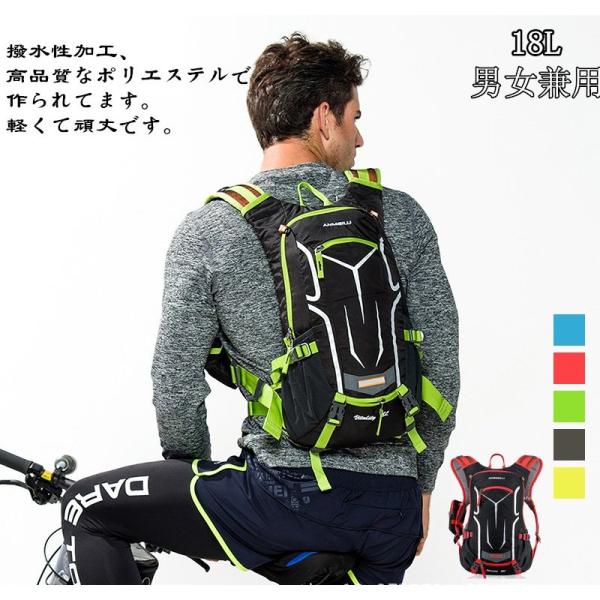 ランニングバッグ トレイルランニング バックパック マラソン 登山リュック サイクリングバッグ 18...