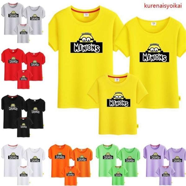 ミニオン 怪盗グルーのミニオンズ 半袖Tシャツ 親子T-shirt　Tシャツトップス カットソー カ...