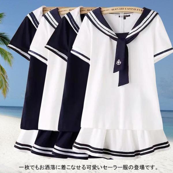 セーラー服 キュロット Ｔシャツ 切り替え 海軍風Tシャツ フリル カワイイ マリンスタイル ボーダ...