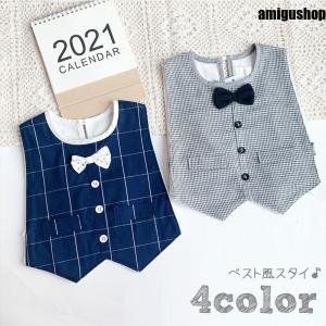 ベスト風スタイ よだれかけ ベビー 赤ちゃん キッズ 男の子 乳児 エプロン 蝶ネクタイ チェック 飾りボタン 後ろボタン 千鳥格子 ストライプ しま