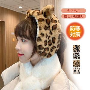 耳あて レディース イヤーマフ カチューシャ ヒョウ柄 ヘアバンド 両用 幅広 髪飾り 寒さ対策 保温防寒 暖かい もこもこ アウトドア おしゃれ｜smile-happy-shop