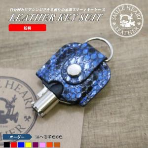 並行輸入品】 ハーレーダビッドソン キーホルダー 本革ケース スマート