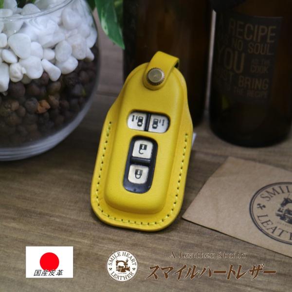 ホンダ　N-box N-one N-bun 等 　Nシリーズ 　スマートキーケース　本革　【受注製作...