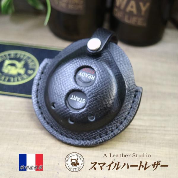 ホンダ　エンジンスターターケース　小　等 本革 スマートキーケース　欧州産皮革　「ヴォーエプソン」仕...