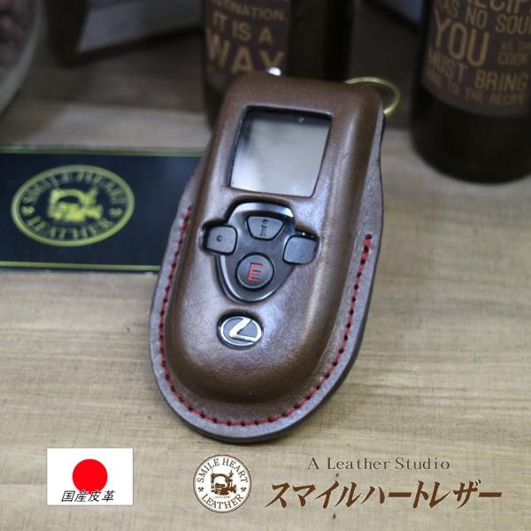 エンジンスターターケース　レクサス モニター 　本革  リモートスターター　【受注製作】　