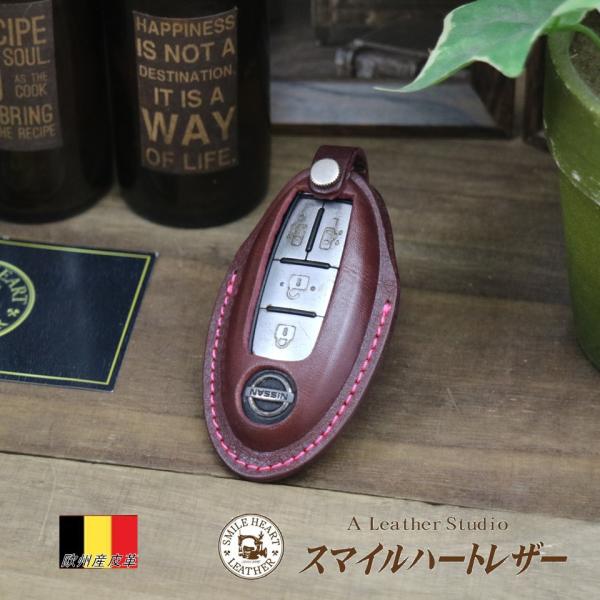スマートキーケース　ニッサン　オーラ キックス ノート セレナ エルグランド 等　 本革  　欧州産...