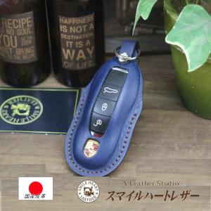 ポルシェ純正】PORSCHEスマートキー用 アルカンターラ キーポーチ