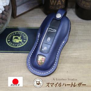 ポルシェ純正】PORSCHEスマートキー用 アルカンターラ キーポーチ