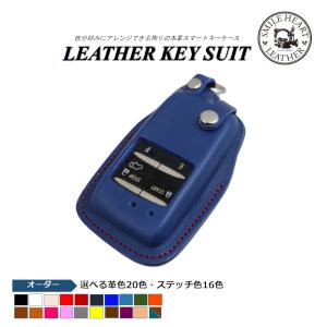 エンジンスターターケース　レクサス 　本革  リモートスターター　【受注製作】　｜smile-heartleather