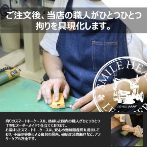 スマートキーケース ルノー 本革 新型カングー...の詳細画像4